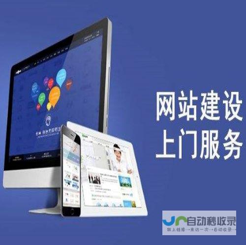 公司网站建设费用：全面解读不同类型网站的成本