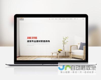 公司建站：打造专业、高效、引流的企业官网