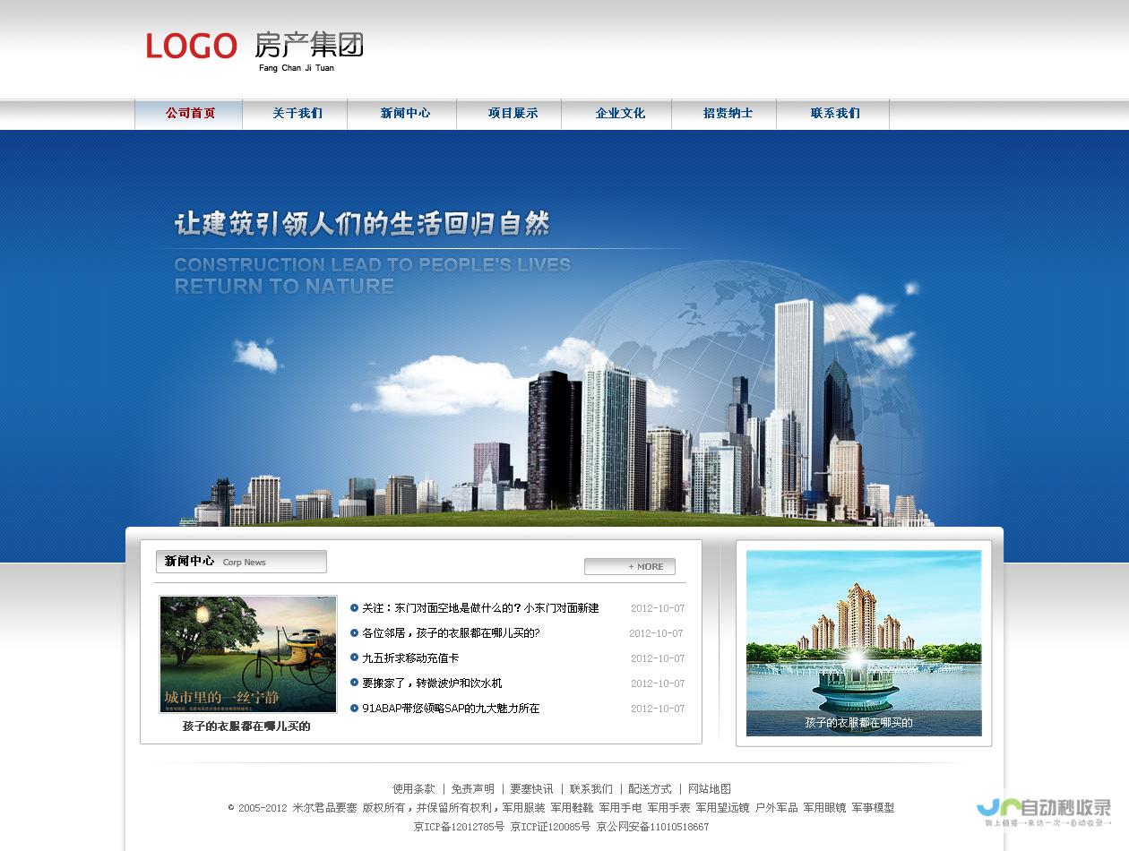 深圳网站建设 - 卓企：专业、可靠、高效的网站建设服务