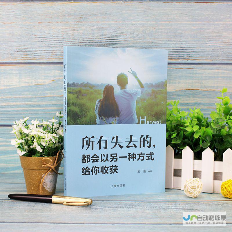 如何设计一个成功的网站：从构思到上线的全流程指南