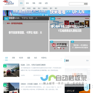 大众买车网